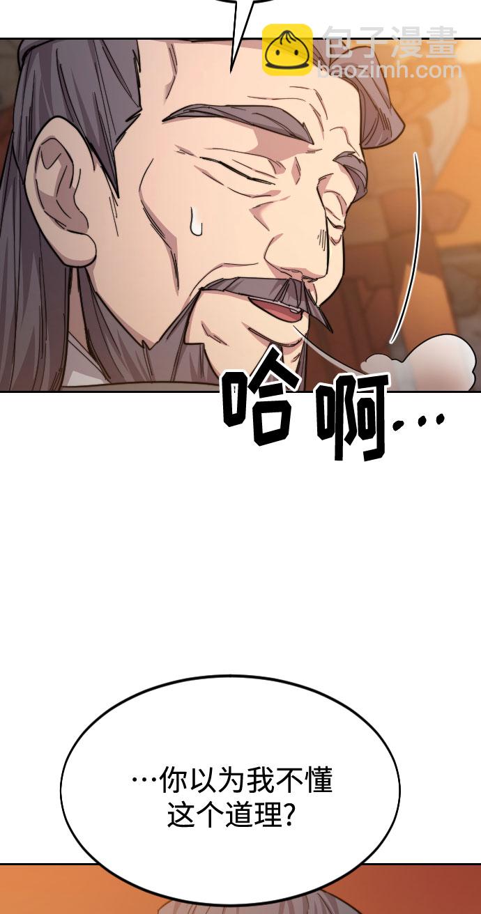 第33话11