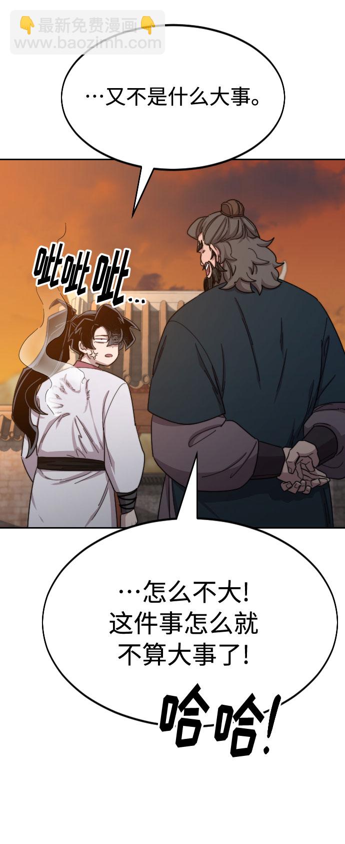 第33话112