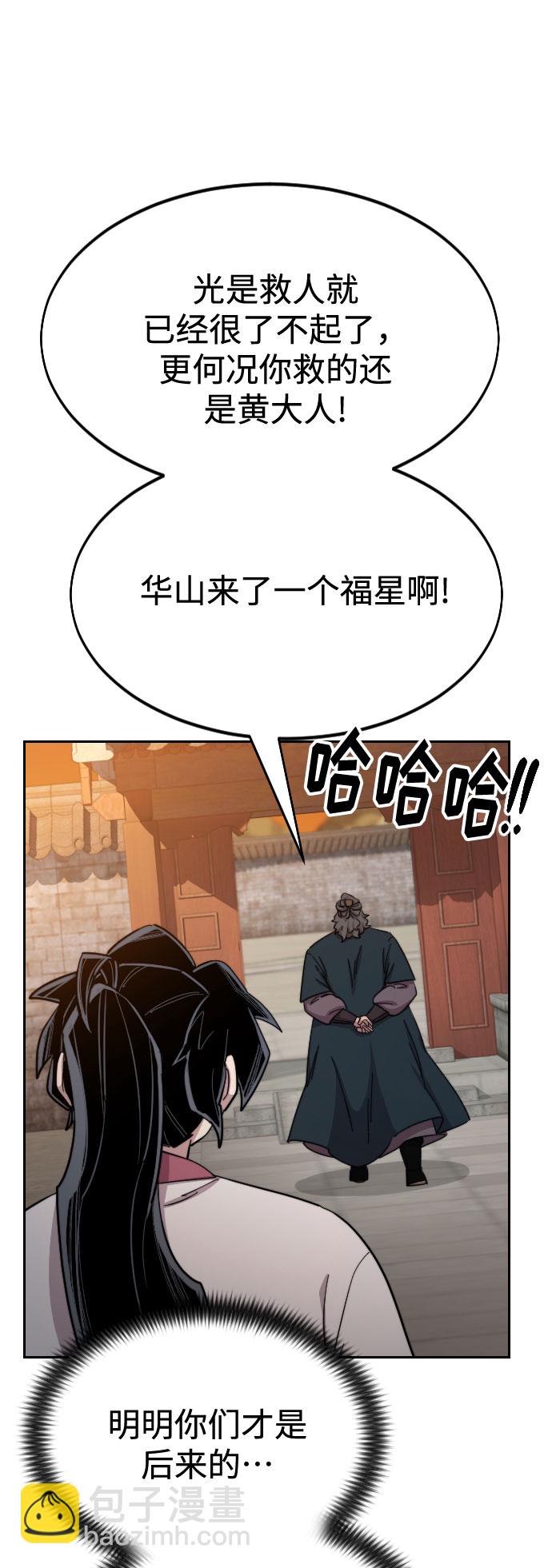 第33话113