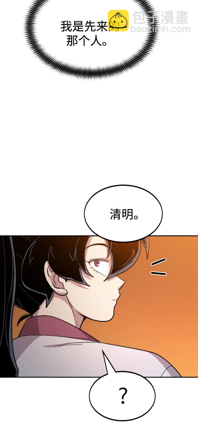 第33话114