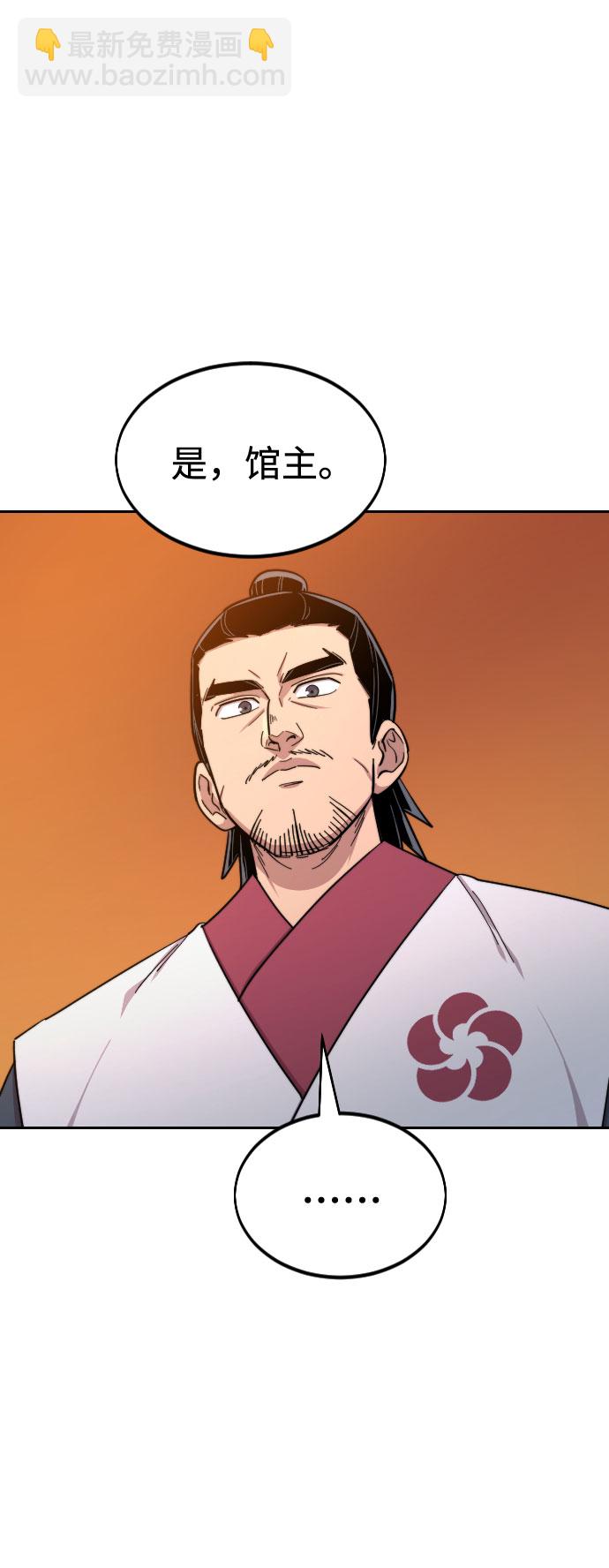 第33话115