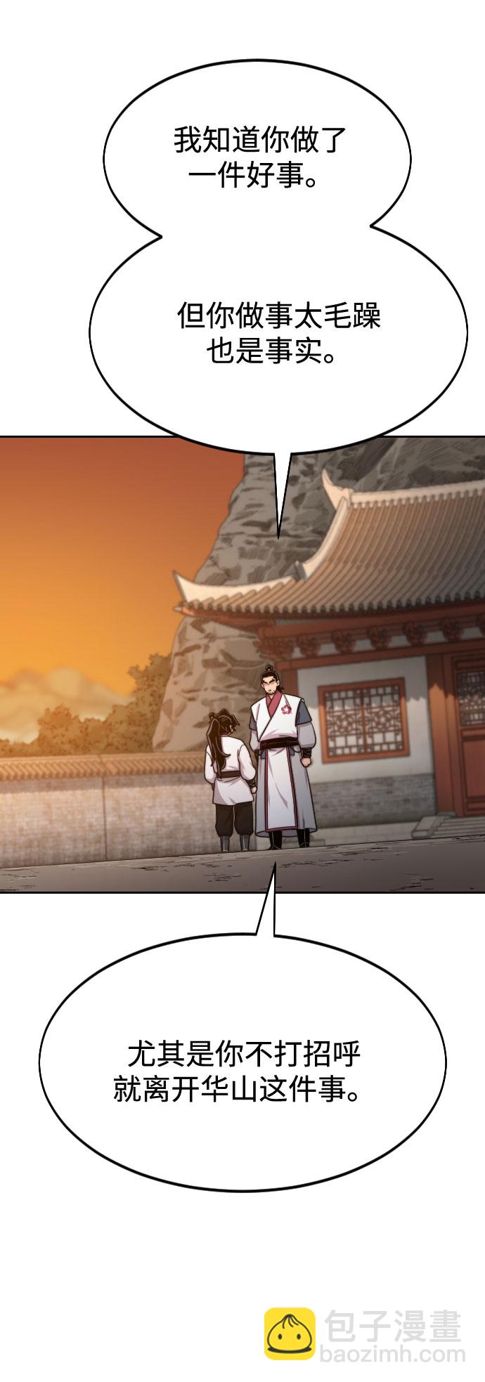 第33话116