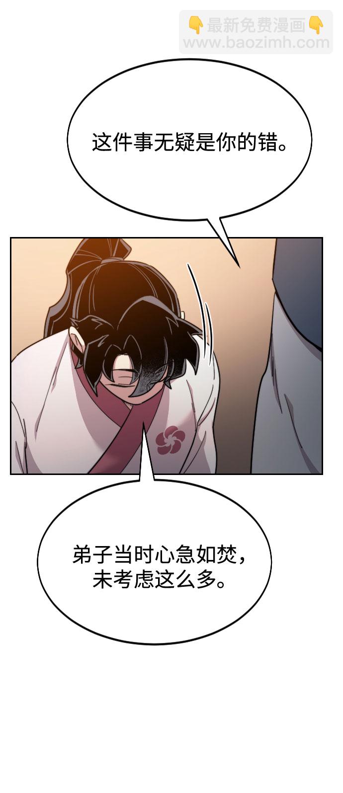 第33话117