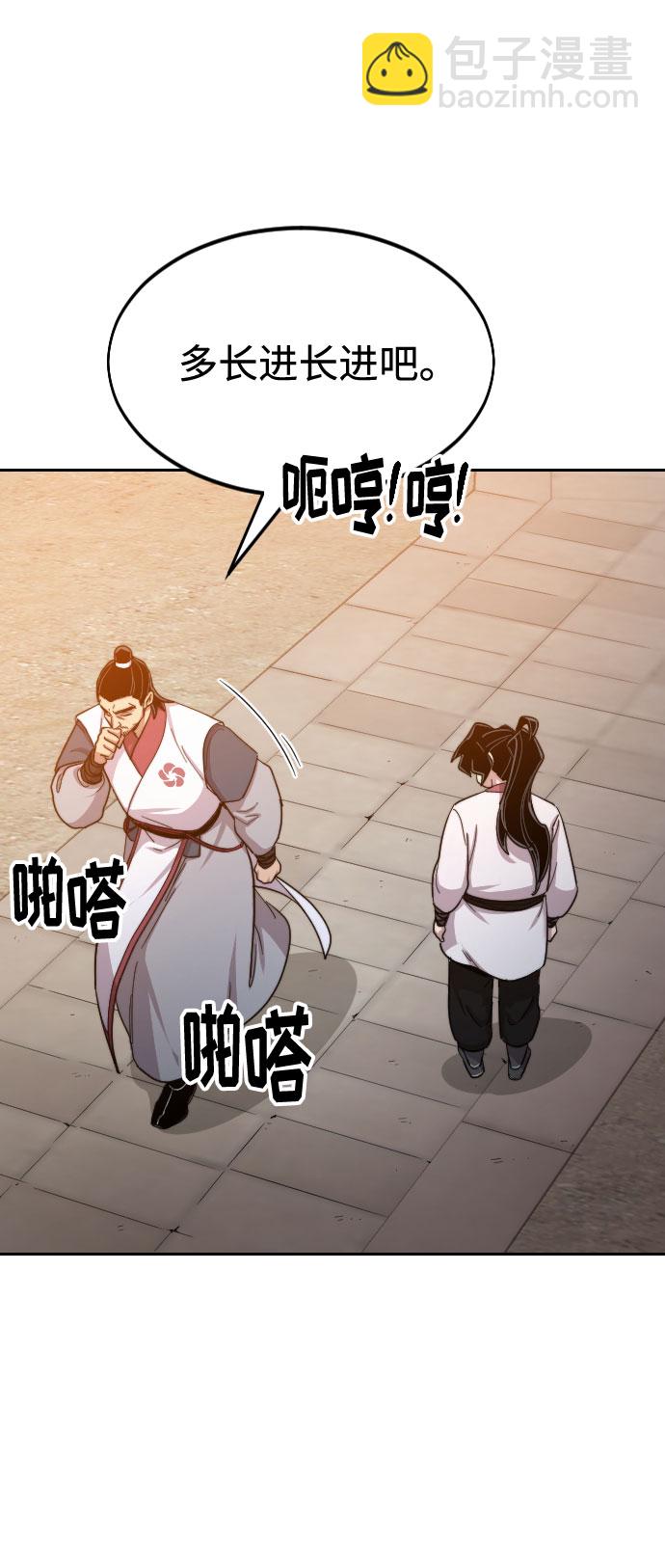 第33话120