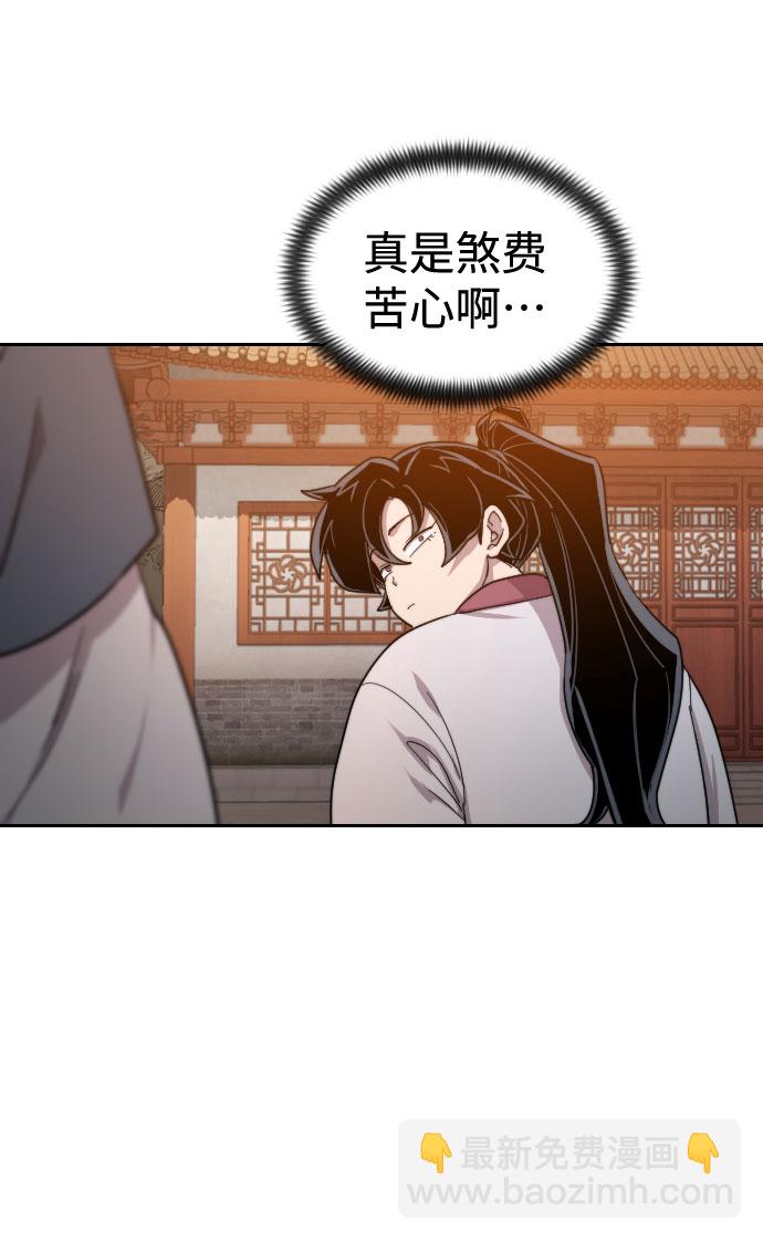 第33话121
