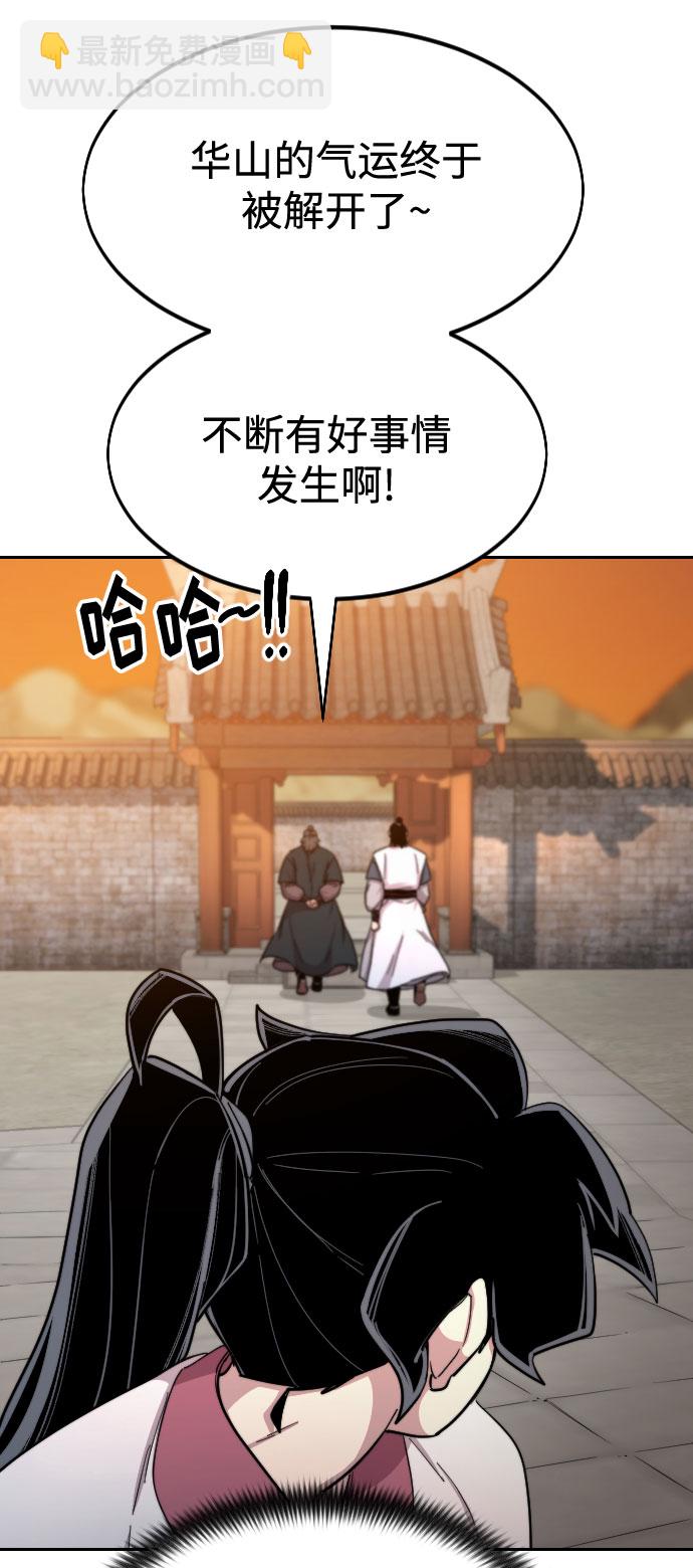 第33话122