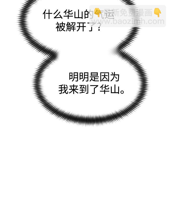 第33话123
