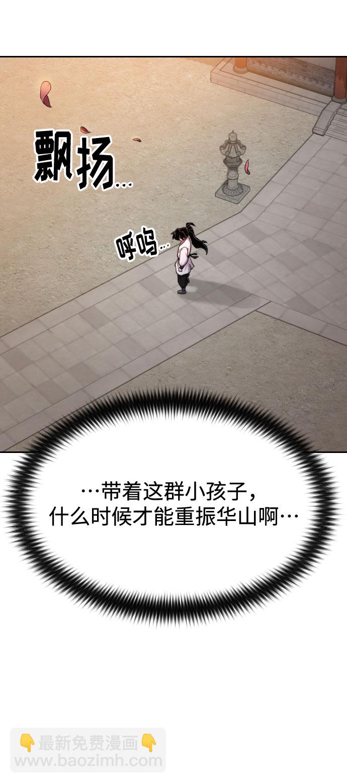 第33话124