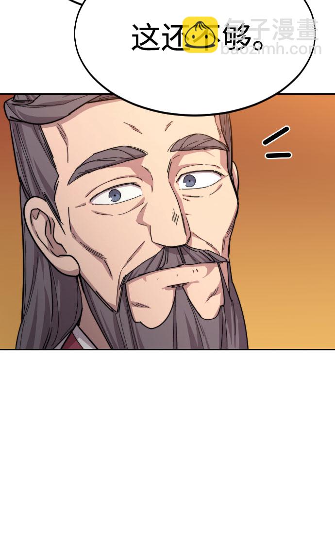 第33话14