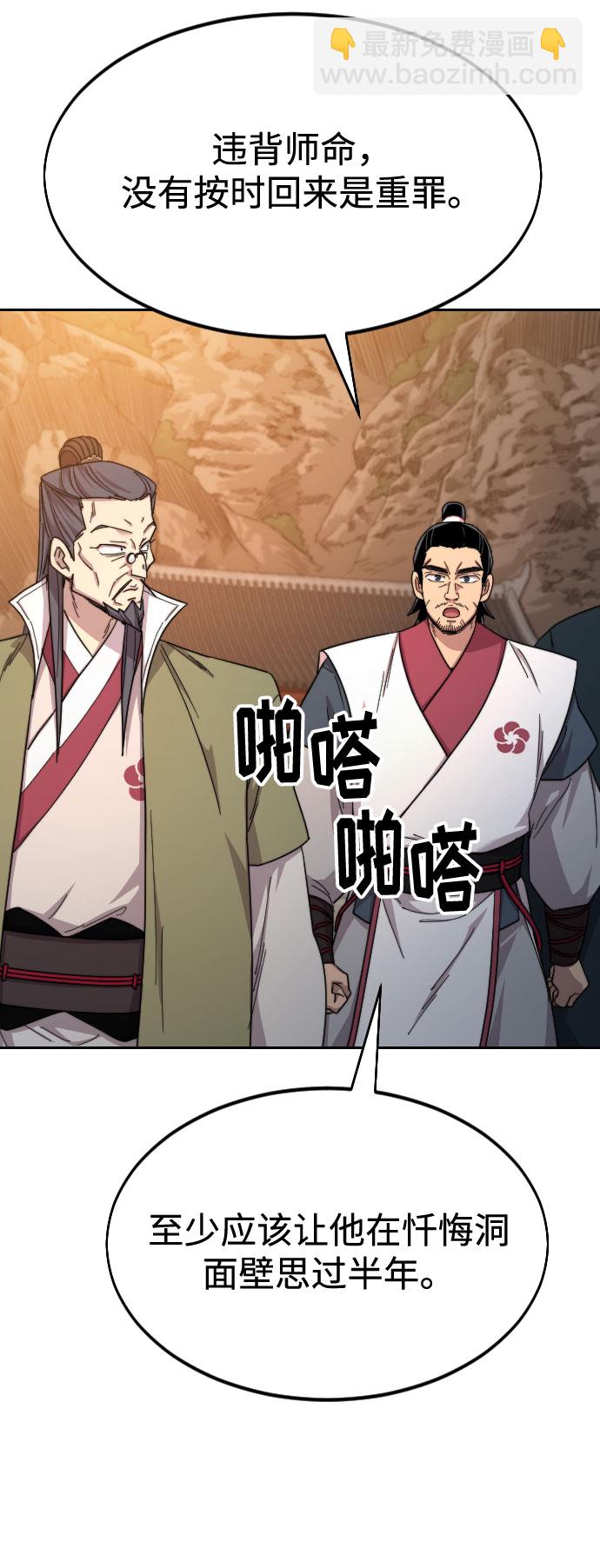 第33话15
