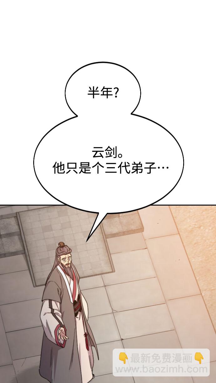 第33话16