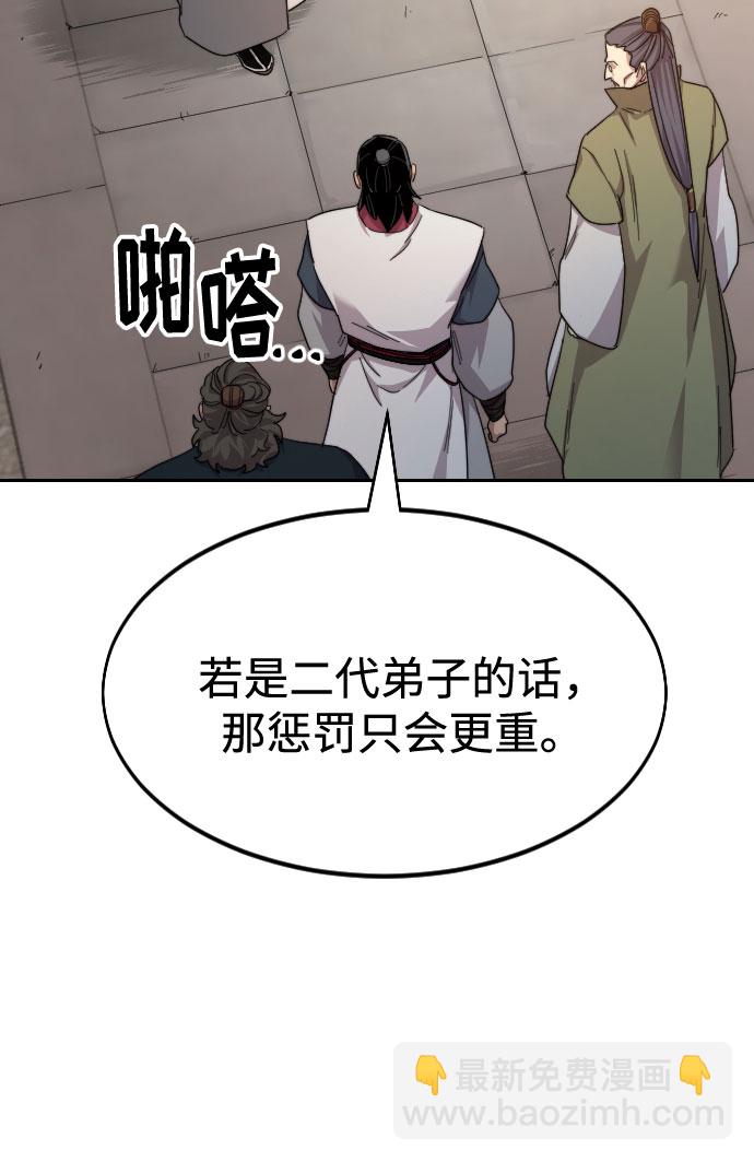 第33话17