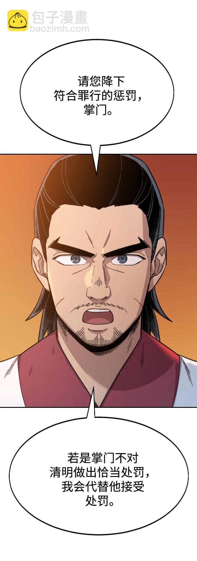 第33话18