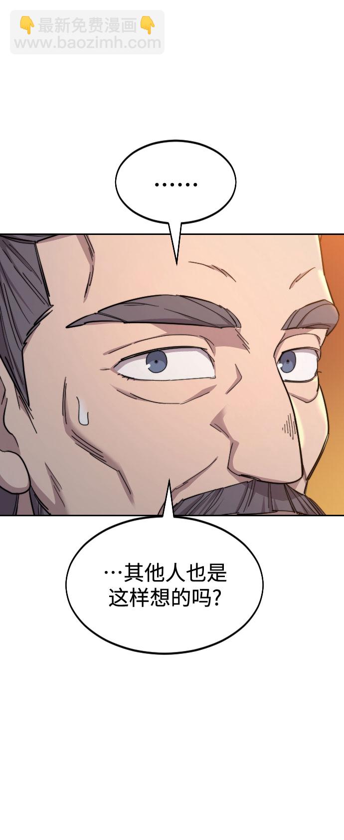 第33话19