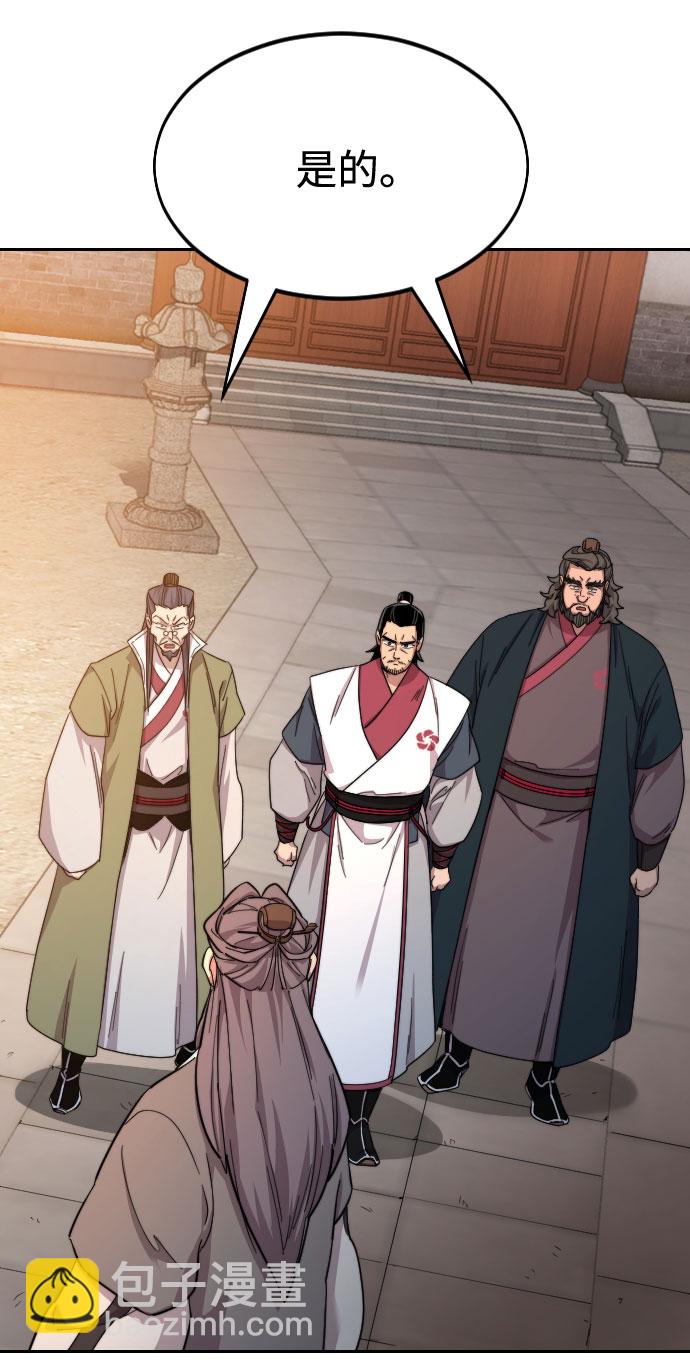第33话20