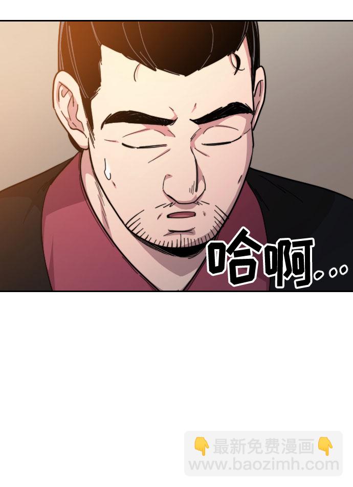 第33话24