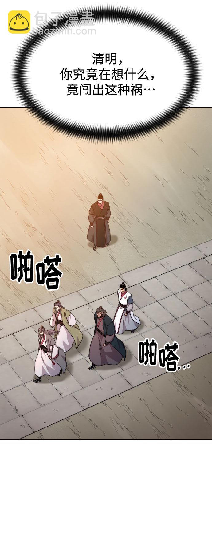 第33话25