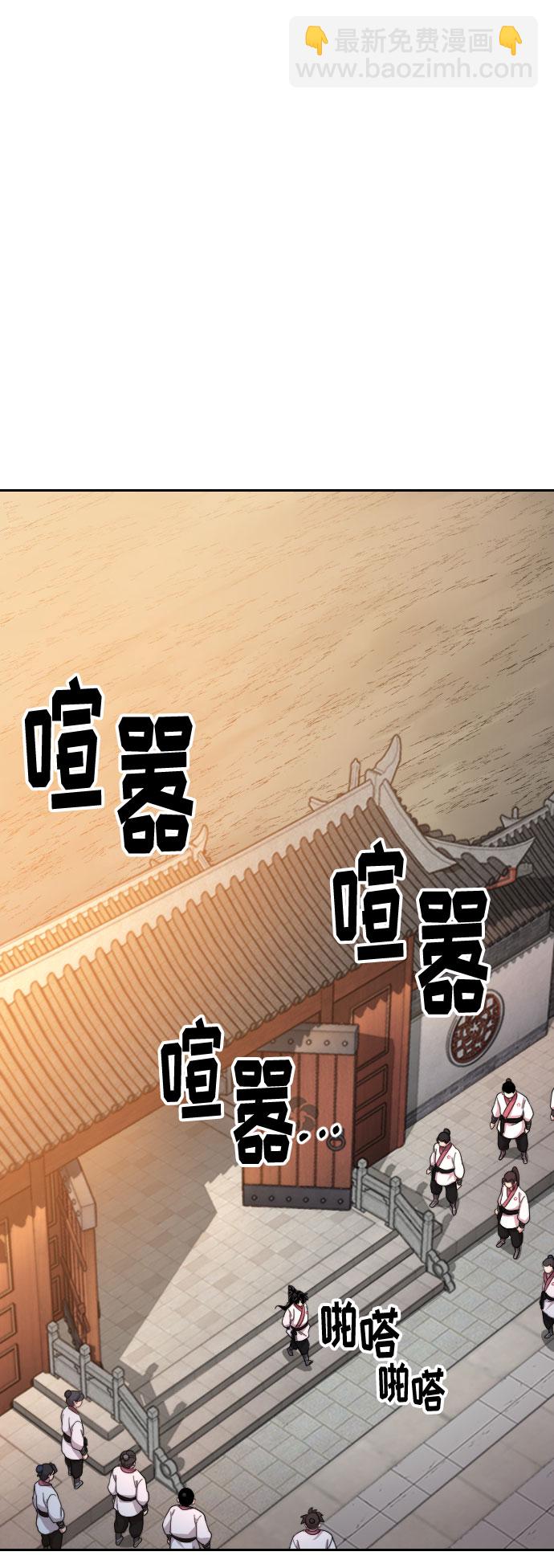 第33话26
