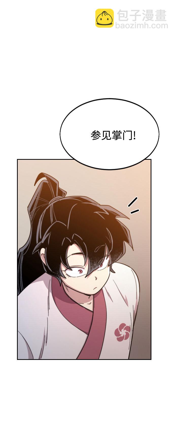 第33话27