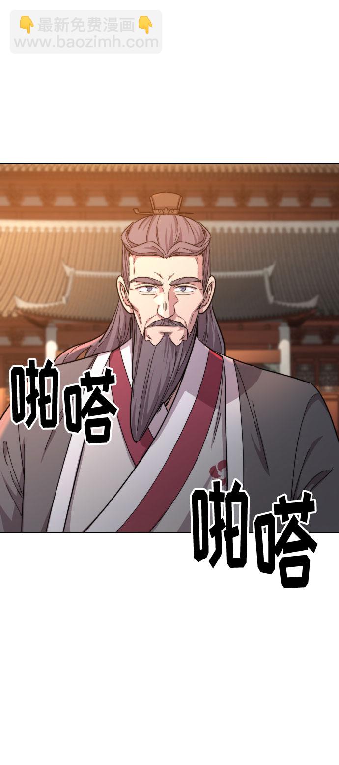 第33话29