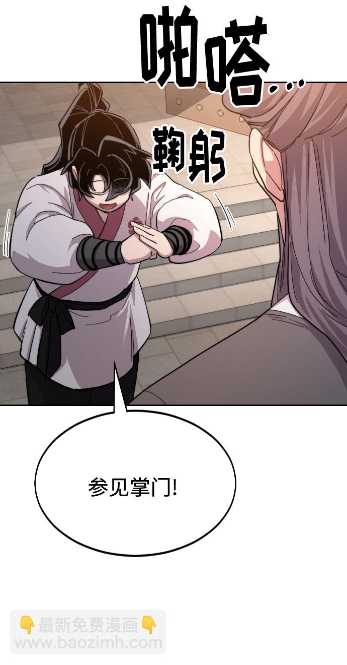 第33话30