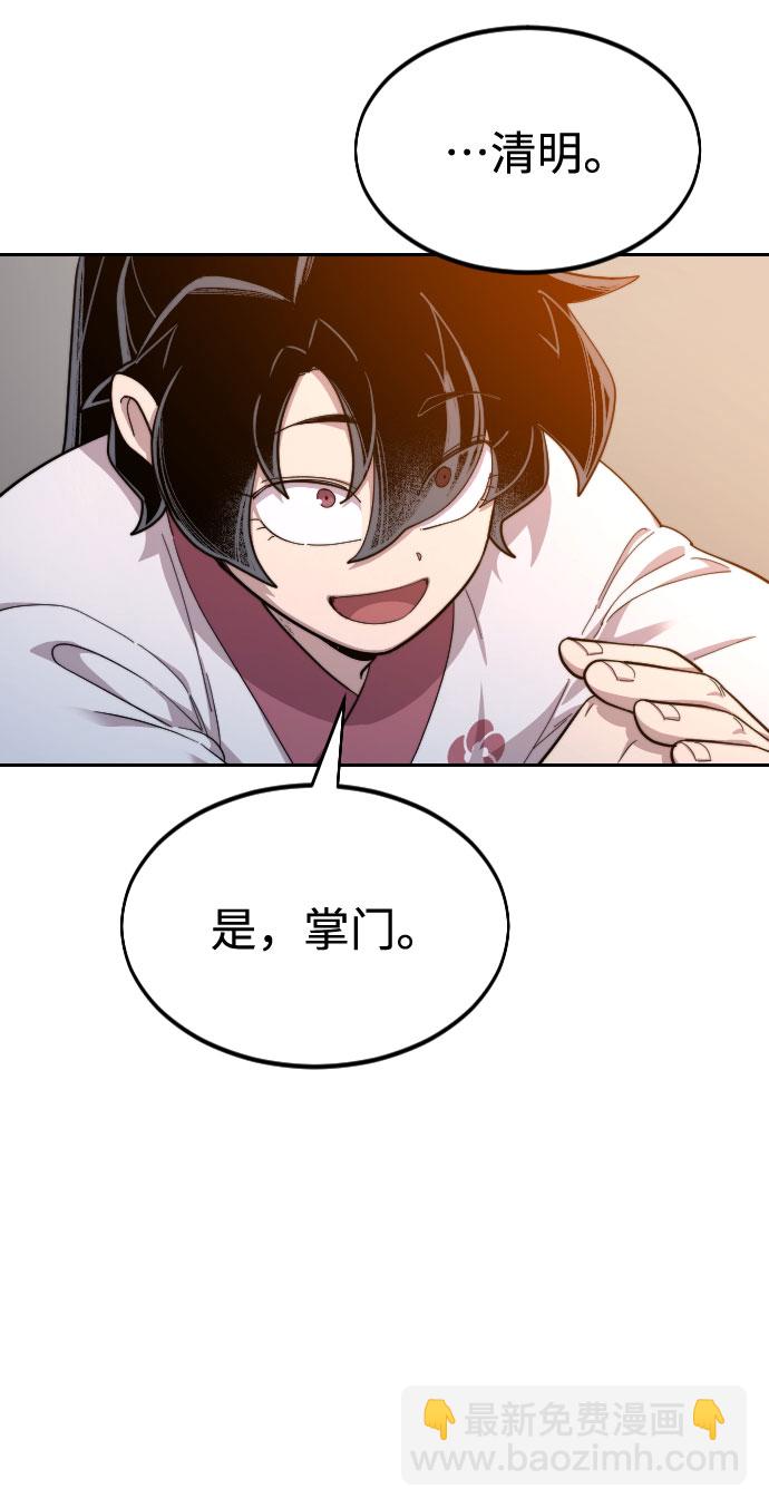 第33话32