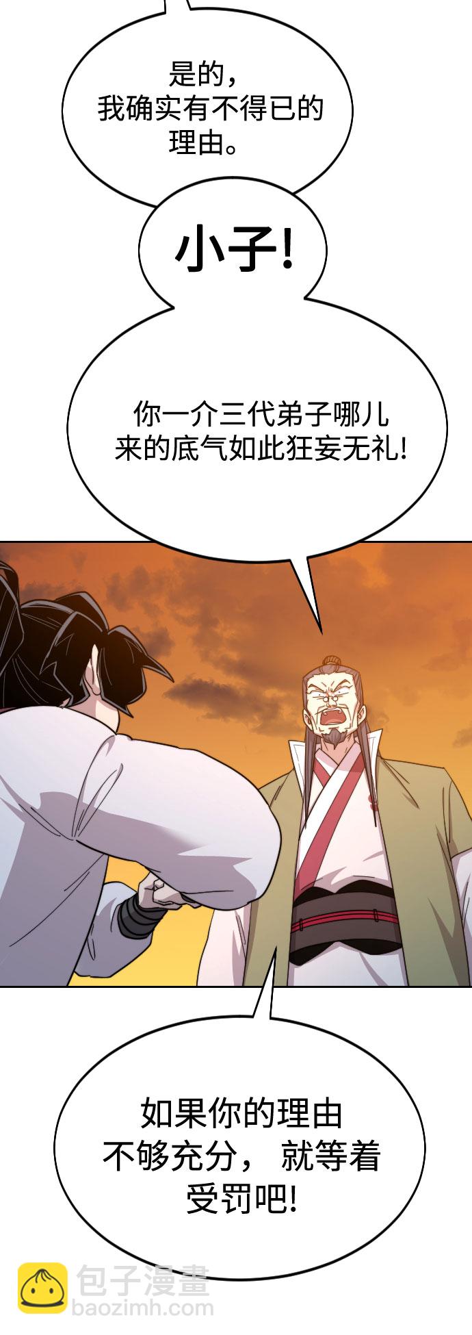 第33话34