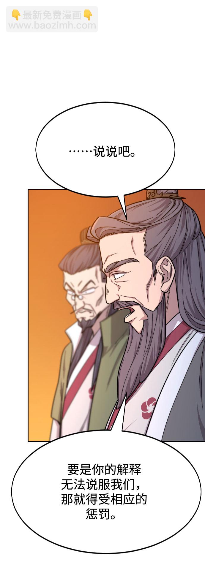 第33话35