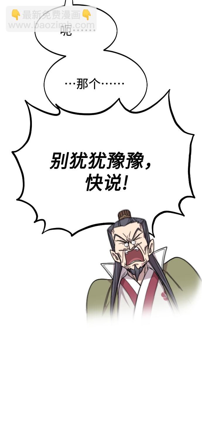 第33话37
