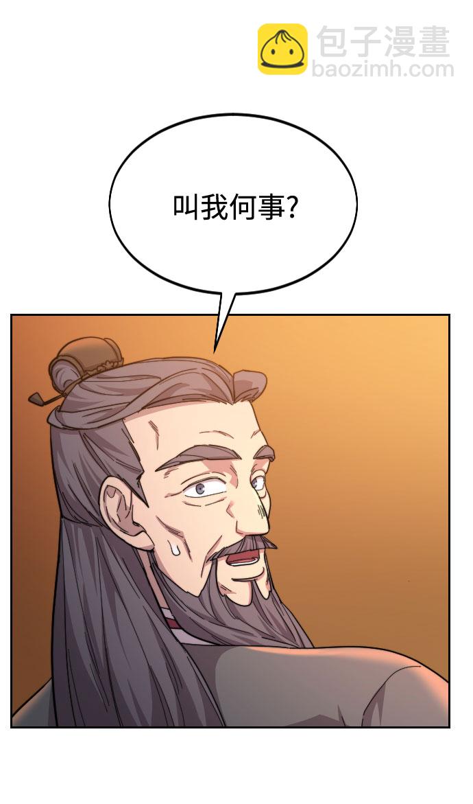 第33话4