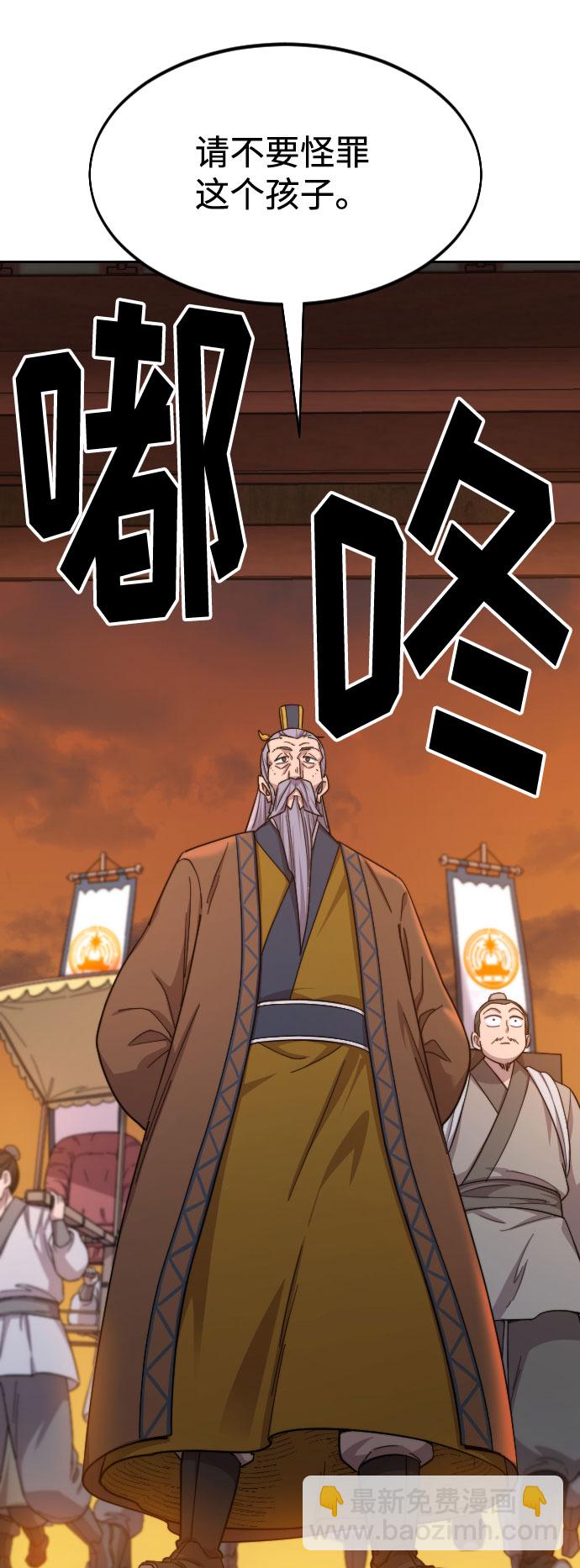 第33话41