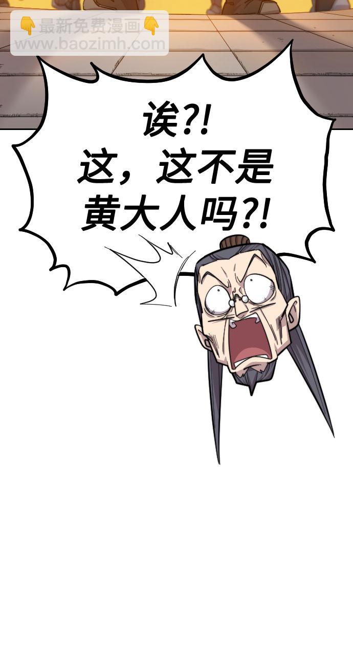 第33话42
