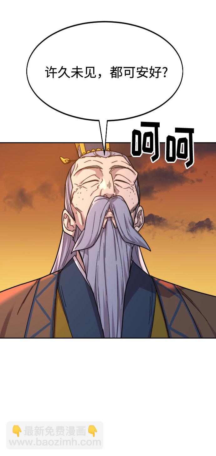 第33话43