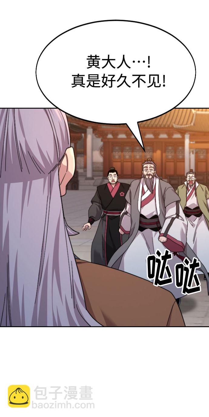 第33话44