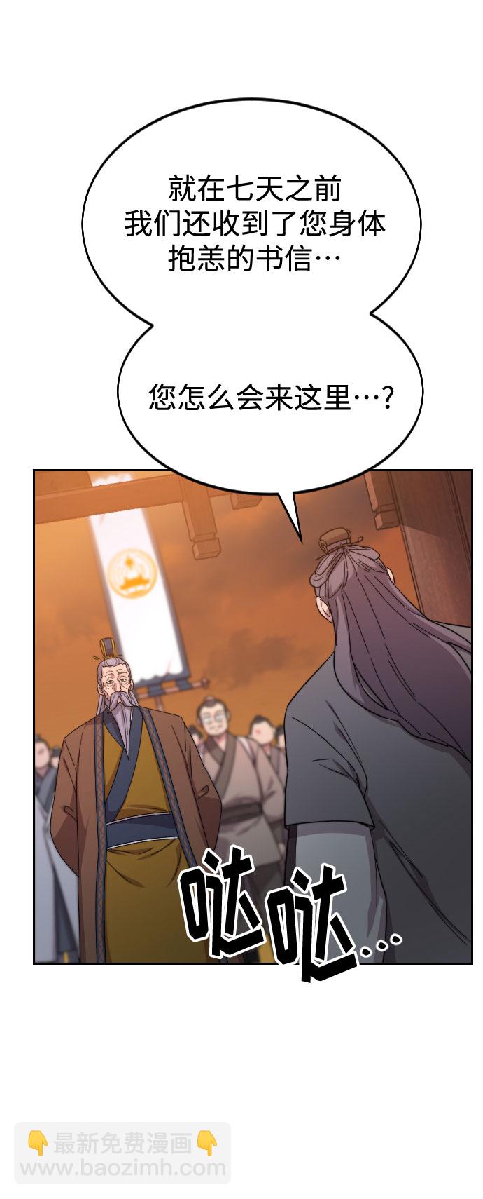 第33话45