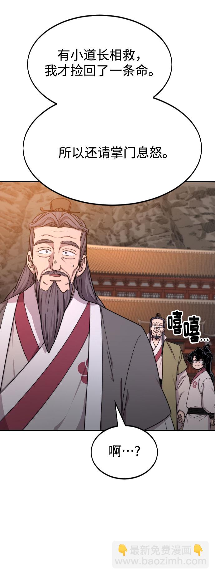 第33话47