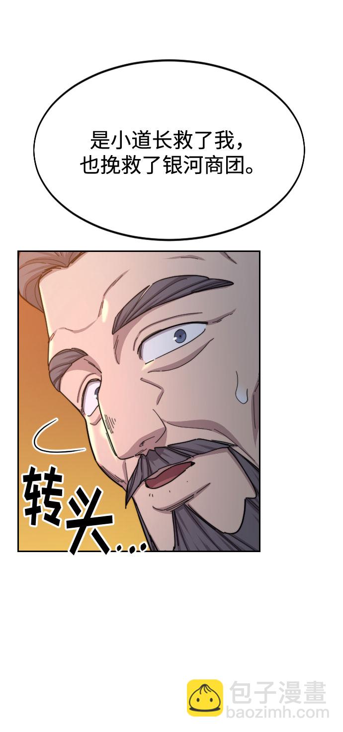 第33话48