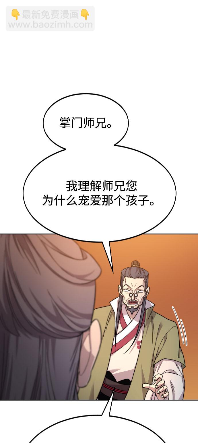 第33话5