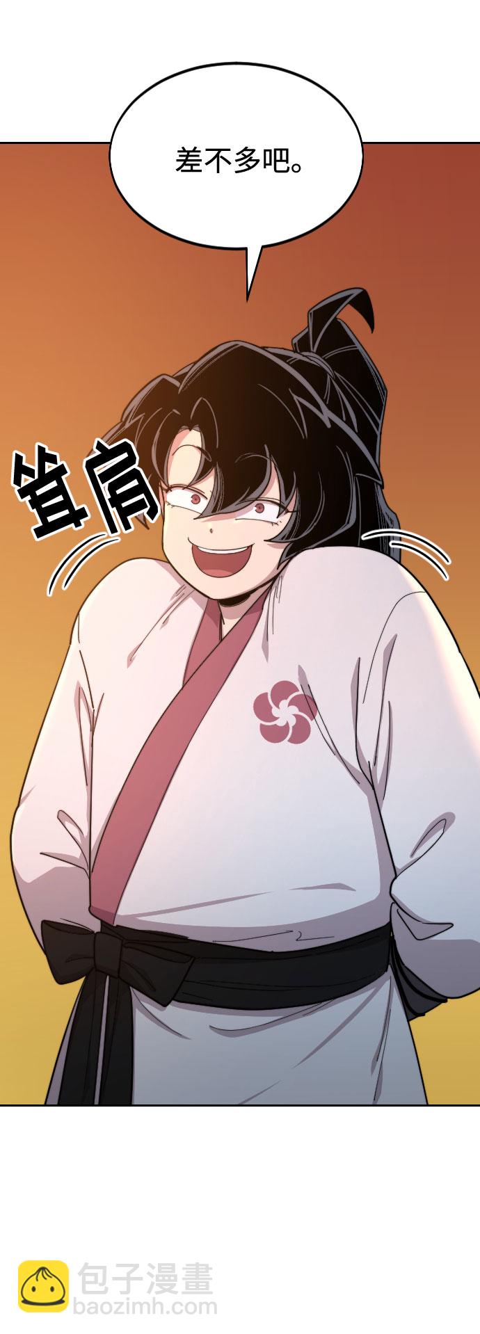第33话53