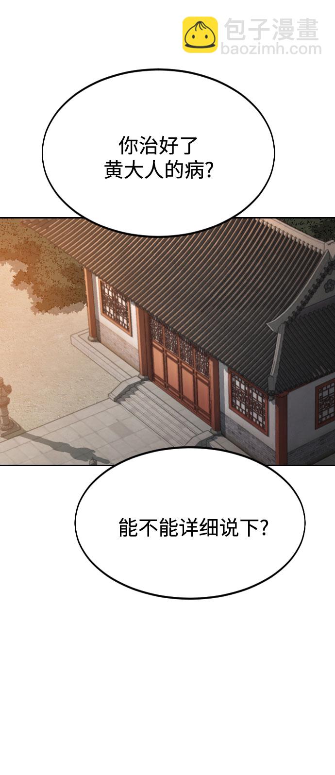 第33话55