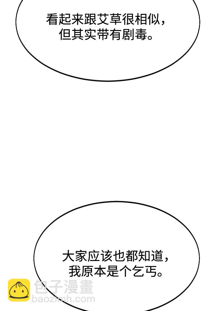 第33话57