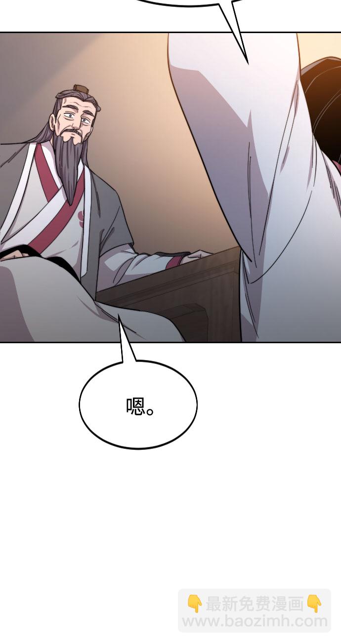 第33话58