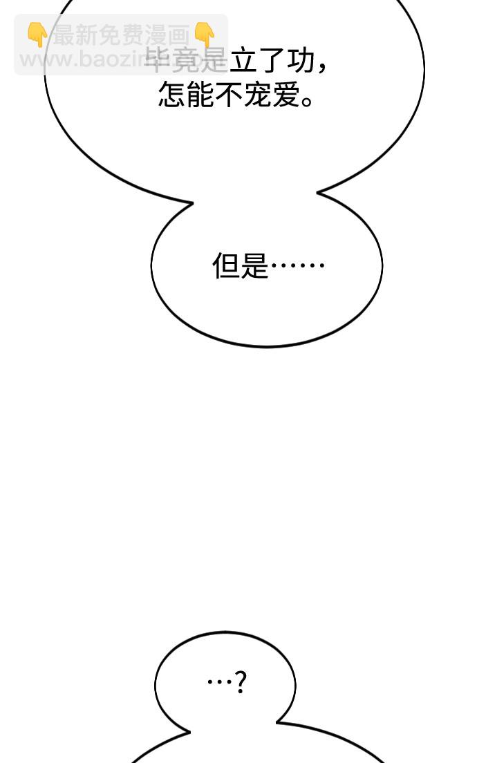 第33话6