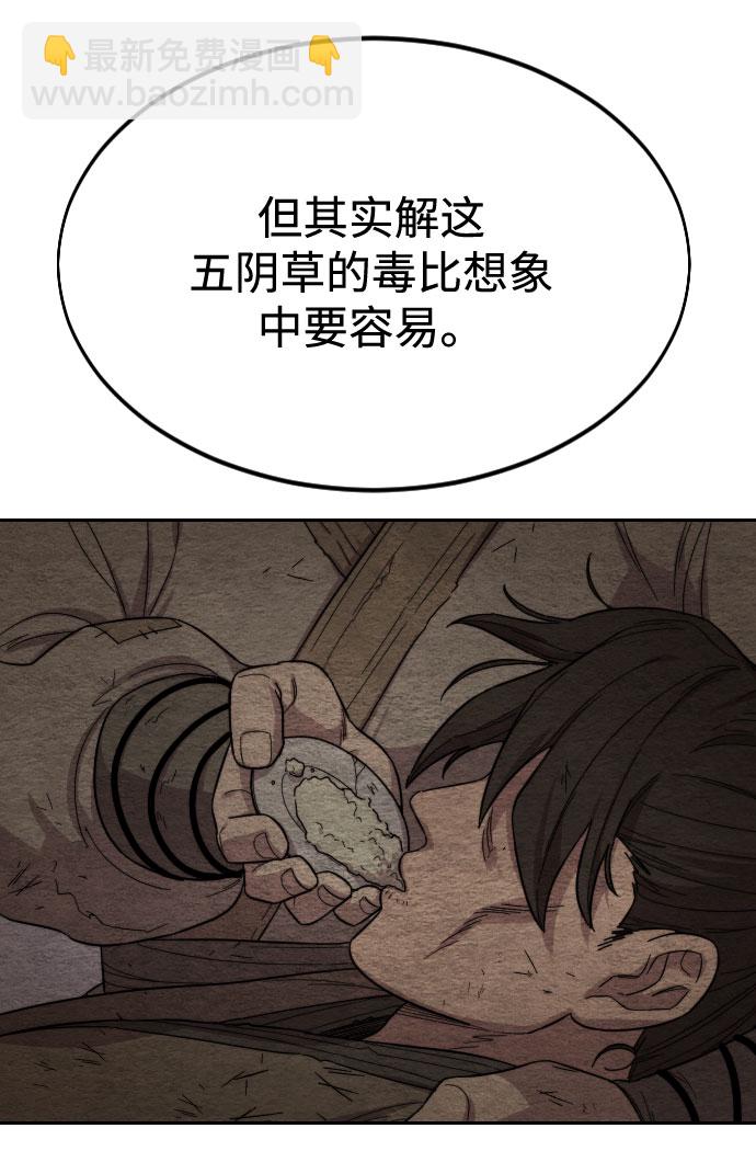 第33话61