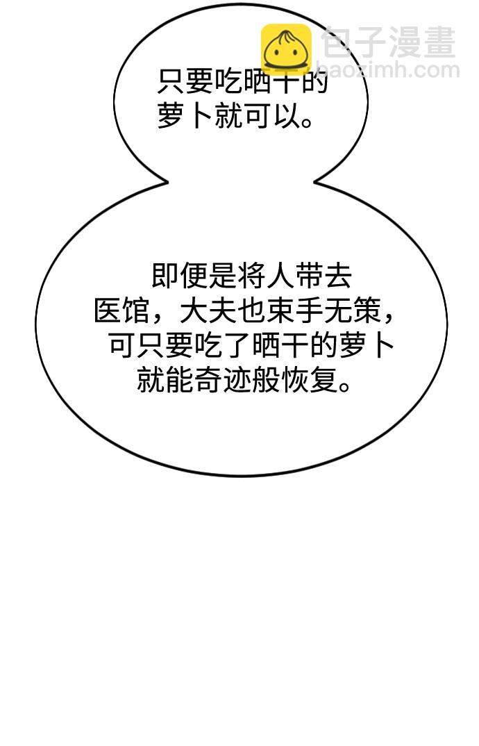 第33话62