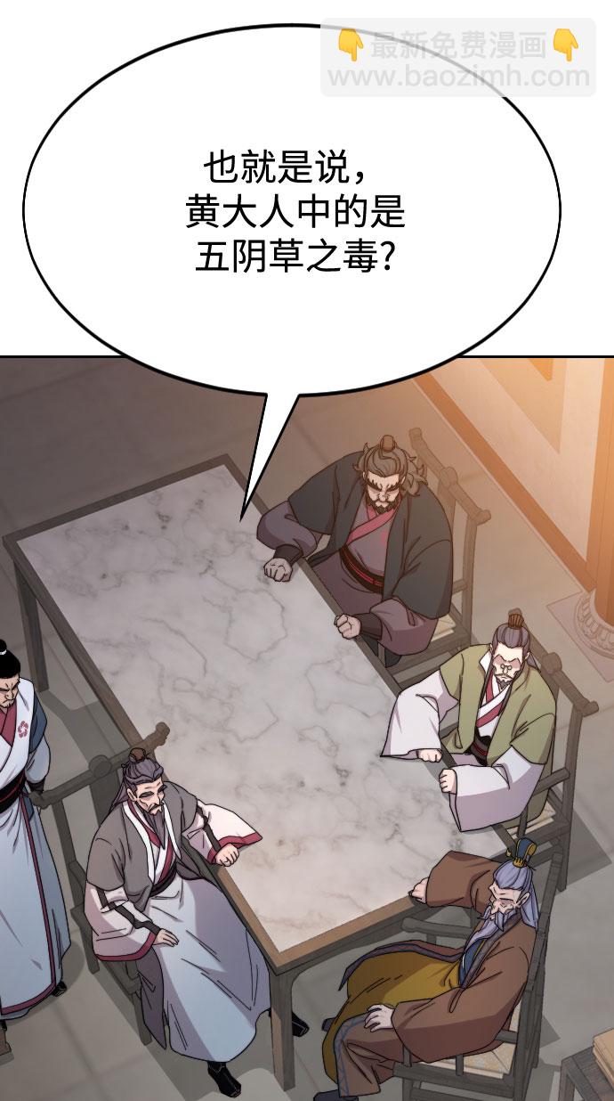 第33话63