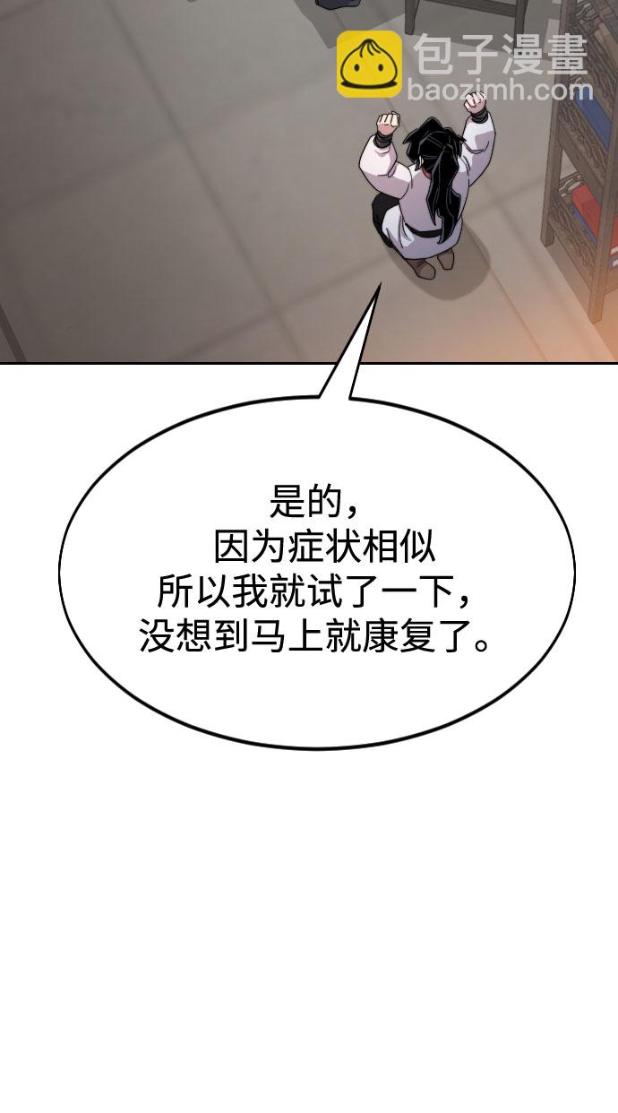 第33话64