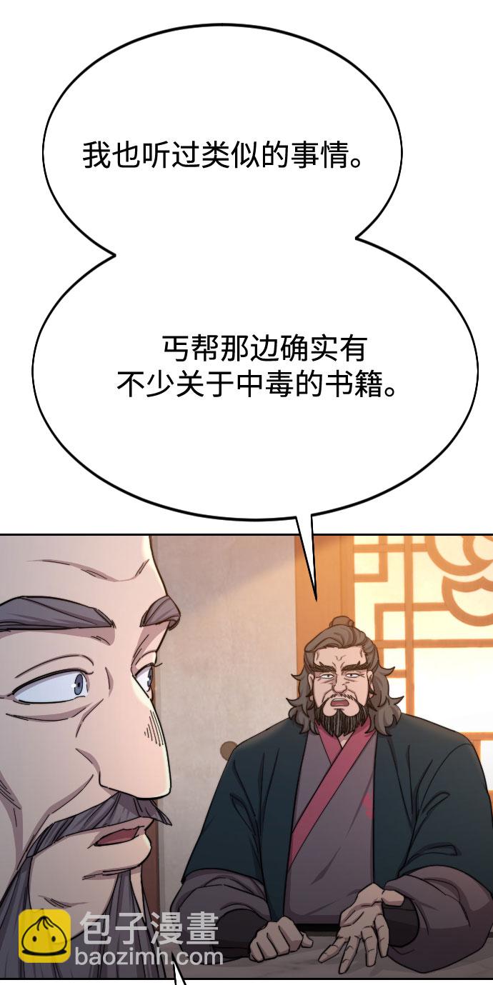 第33话65