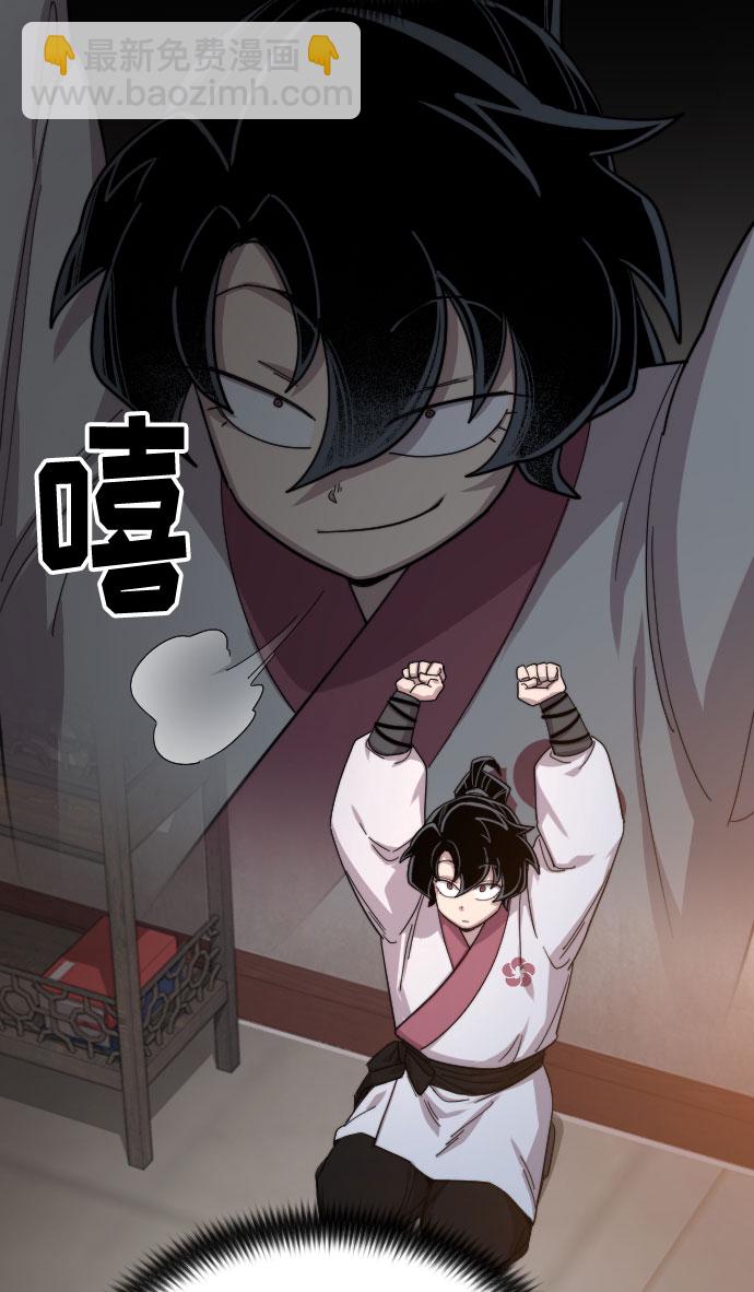 第33话67