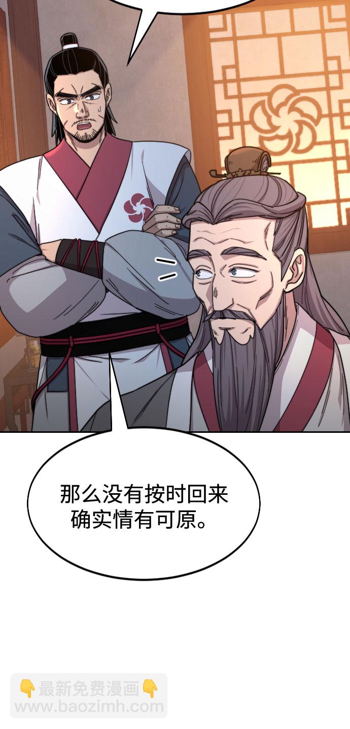 第33话69
